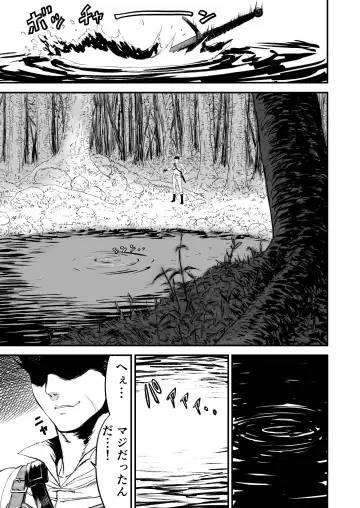 Awatenaide Hitoyasumi Fhentai - Page 2