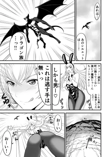 Awatenaide Hitoyasumi Fhentai - Page 40