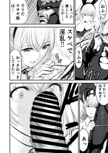 Awatenaide Hitoyasumi Fhentai - Page 43