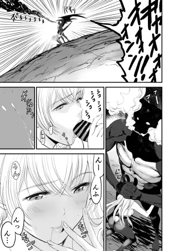 Awatenaide Hitoyasumi Fhentai - Page 48
