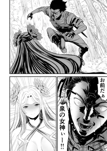 Awatenaide Hitoyasumi Fhentai - Page 5