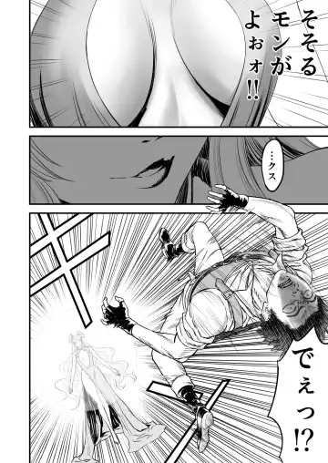 Awatenaide Hitoyasumi Fhentai - Page 7