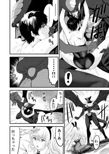 Awatenaide Hitoyasumi Fhentai - Page 71