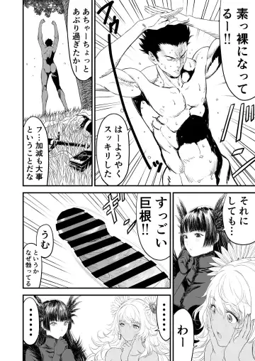 Awatenaide Hitoyasumi Fhentai - Page 83