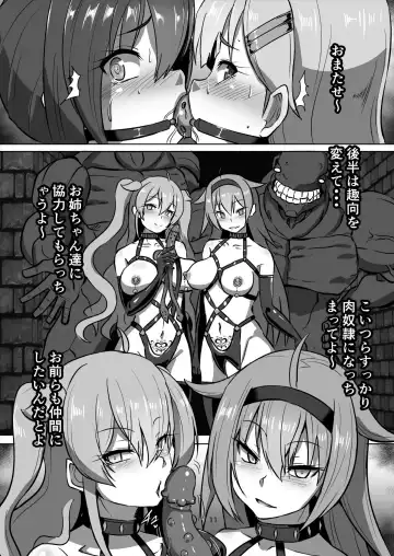 [Kumoemon] Taimakan Yuudachi Shigure Kinbaku Ryoujoku Emaki Ni Fhentai - Page 11