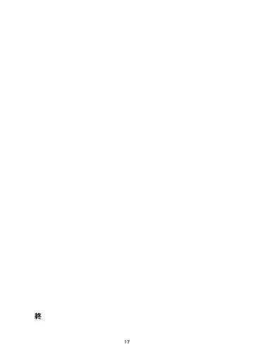 [Kumoemon] Taimakan Yuudachi Shigure Kinbaku Ryoujoku Emaki Ni Fhentai - Page 17