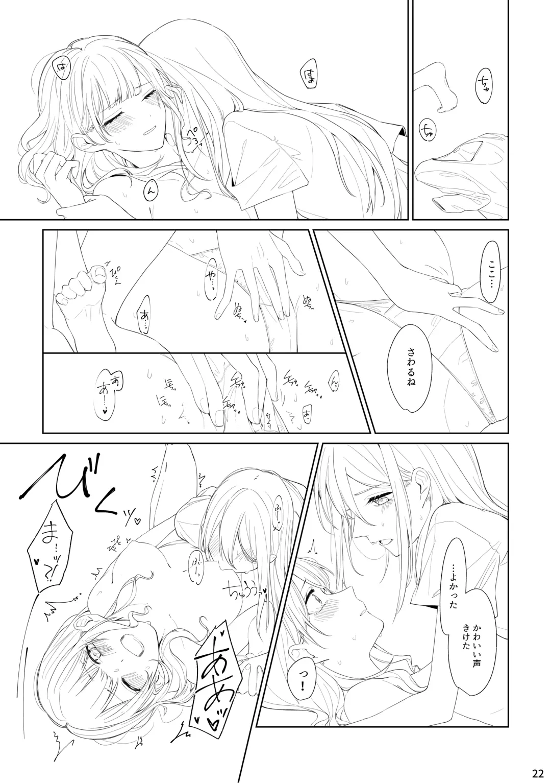 Watashi to Yoisaki-san Fhentai - Page 21