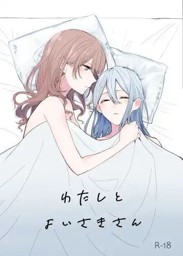 Read Watashi to Yoisaki-san - Fhentai