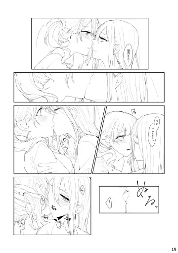 Watashi to Yoisaki-san Fhentai - Page 18