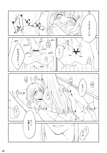 Watashi to Yoisaki-san Fhentai - Page 27