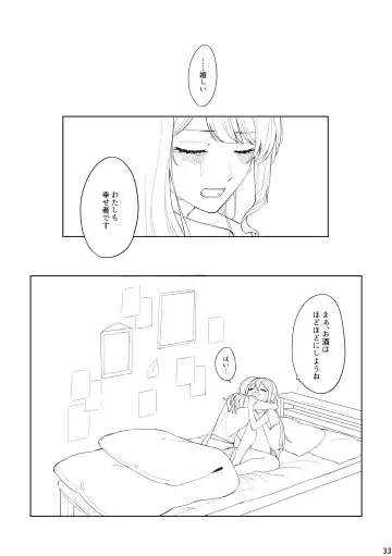 Watashi to Yoisaki-san Fhentai - Page 32