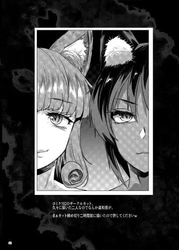 [Erect Sawaru] Futanari Kenbushi Jasim - Futanari Sword Dancer Jasim Part 4 Fhentai - Page 42