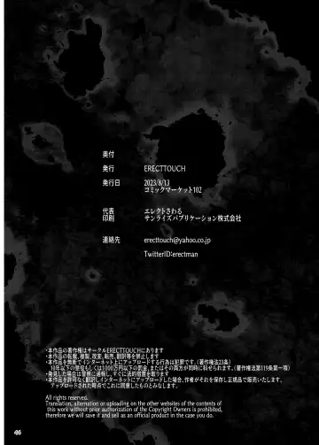 [Erect Sawaru] Futanari Kenbushi Jasim - Futanari Sword Dancer Jasim Part 4 Fhentai - Page 44