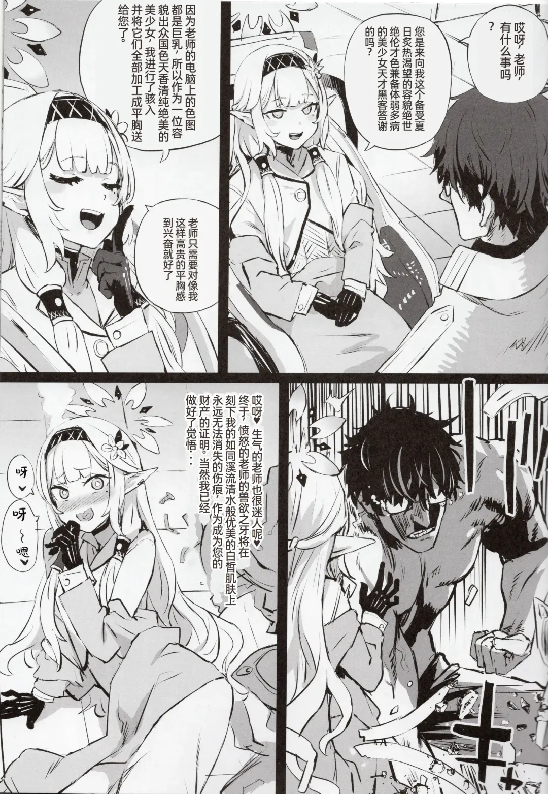 [Asanagi] Gareki 34 Fhentai - Page 1