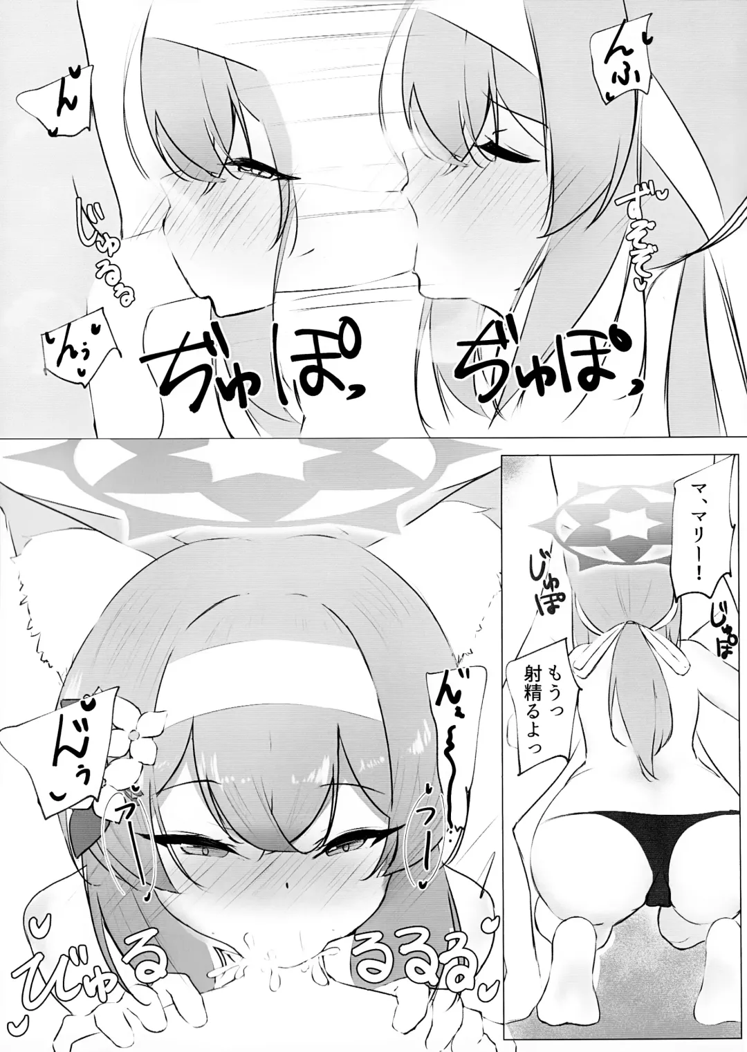 Iotsu Yoku to Futari Ture Fhentai - Page 16