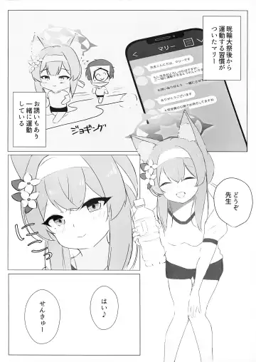 Iotsu Yoku to Futari Ture Fhentai - Page 3