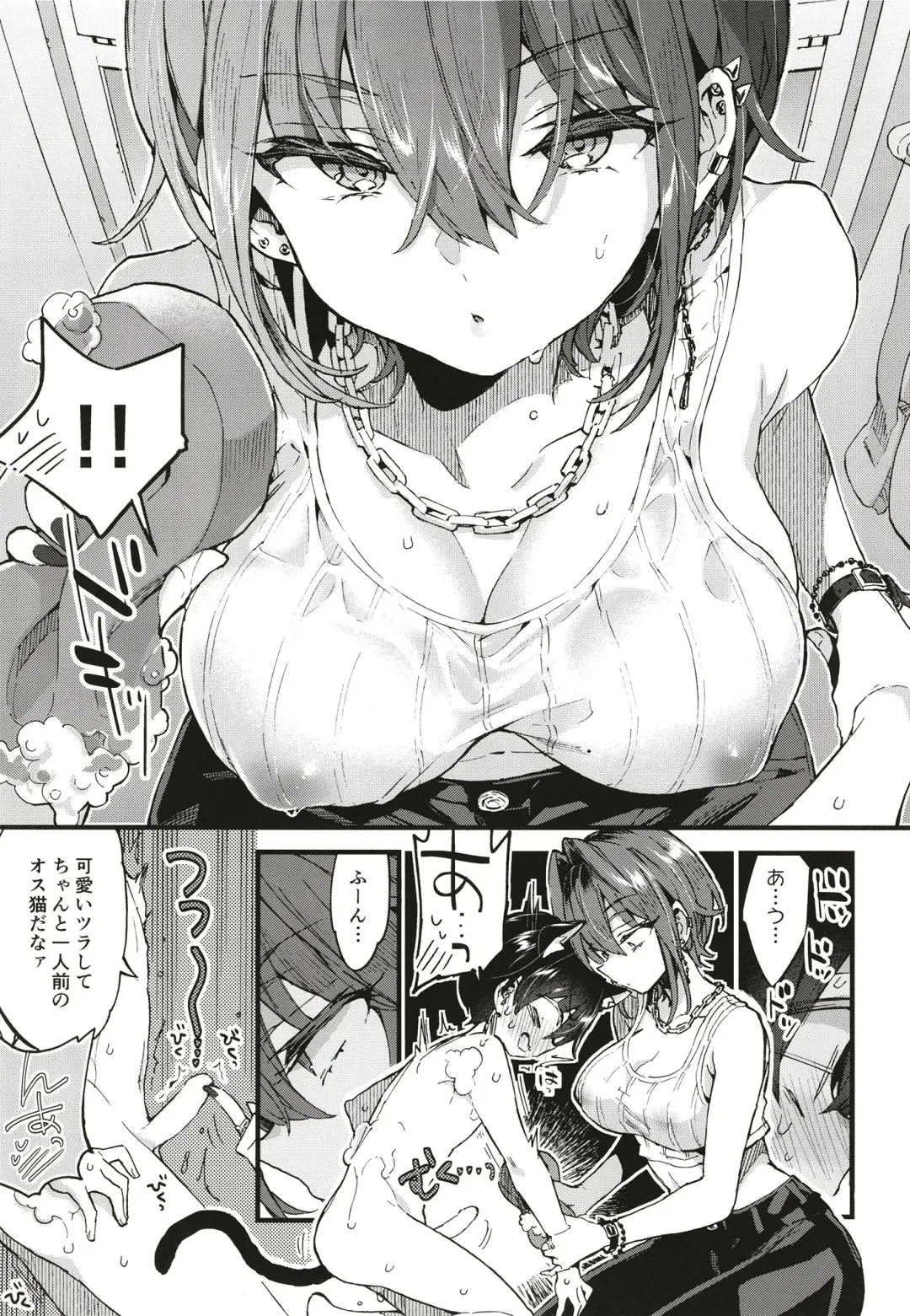 [Morishima Kon] Chotto Kowai Onee-san ni Katte morau Koto ni Narimashita Fhentai - Page 10
