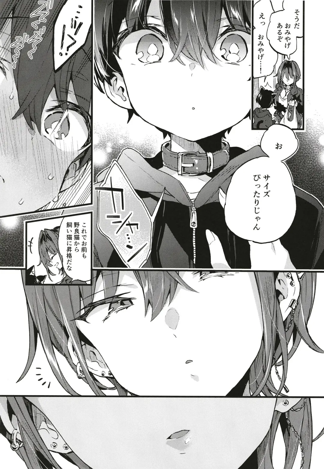 [Morishima Kon] Chotto Kowai Onee-san ni Katte morau Koto ni Narimashita Fhentai - Page 18