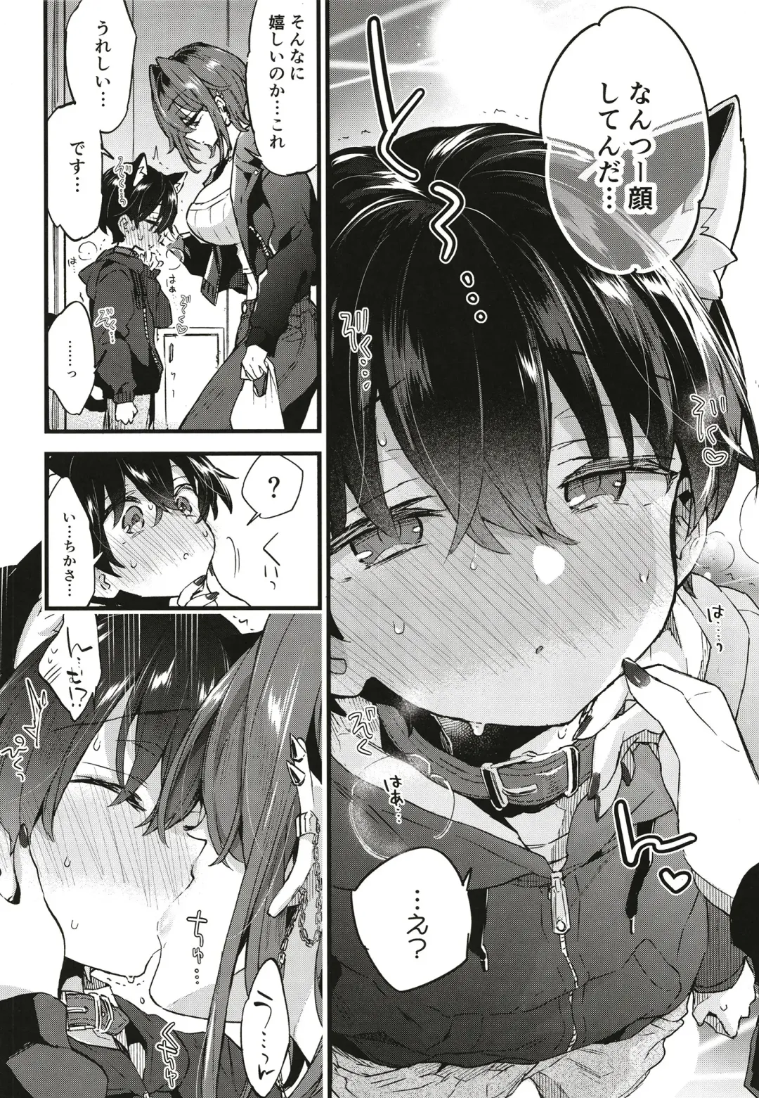 [Morishima Kon] Chotto Kowai Onee-san ni Katte morau Koto ni Narimashita Fhentai - Page 19