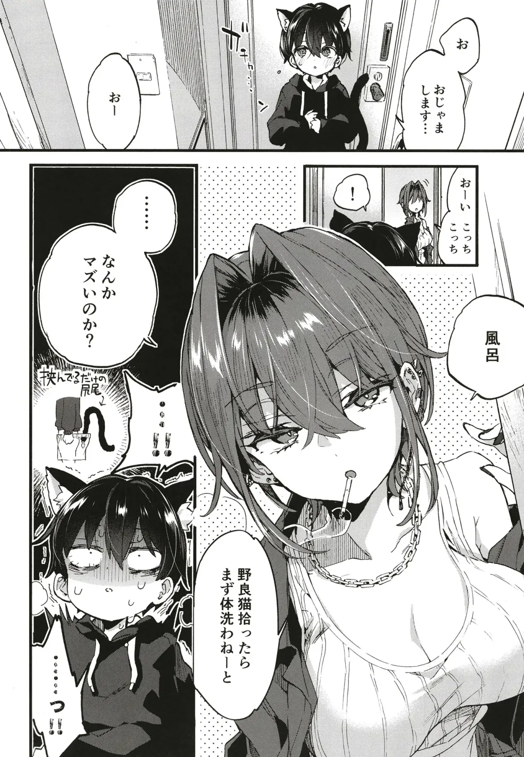[Morishima Kon] Chotto Kowai Onee-san ni Katte morau Koto ni Narimashita Fhentai - Page 7