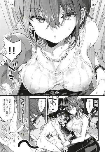 [Morishima Kon] Chotto Kowai Onee-san ni Katte morau Koto ni Narimashita Fhentai - Page 10