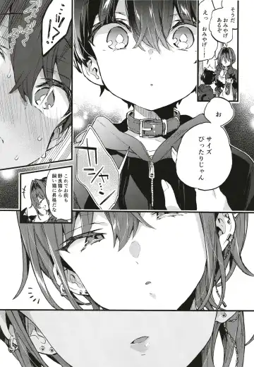 [Morishima Kon] Chotto Kowai Onee-san ni Katte morau Koto ni Narimashita Fhentai - Page 18