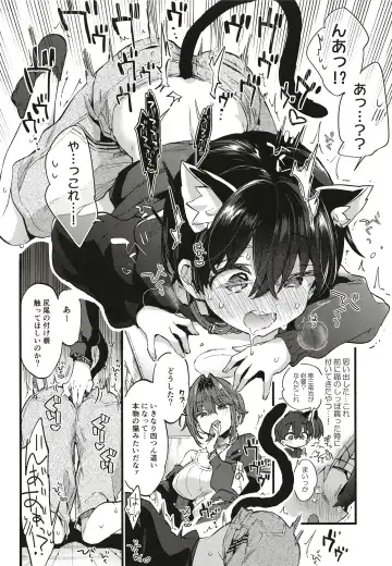 [Morishima Kon] Chotto Kowai Onee-san ni Katte morau Koto ni Narimashita Fhentai - Page 21