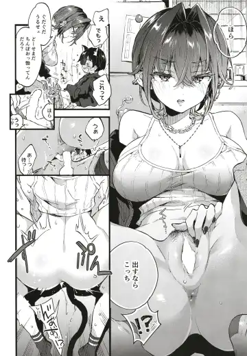 [Morishima Kon] Chotto Kowai Onee-san ni Katte morau Koto ni Narimashita Fhentai - Page 23