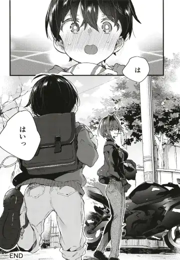 [Morishima Kon] Chotto Kowai Onee-san ni Katte morau Koto ni Narimashita Fhentai - Page 39
