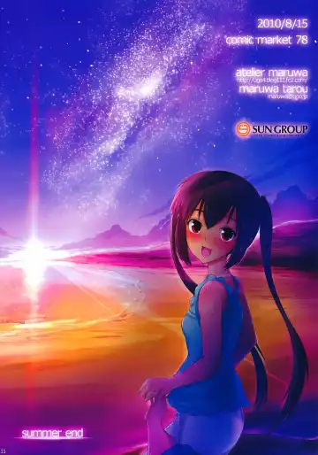 [Maruwa Tarou] Summer Nyan! Fhentai - Page 11