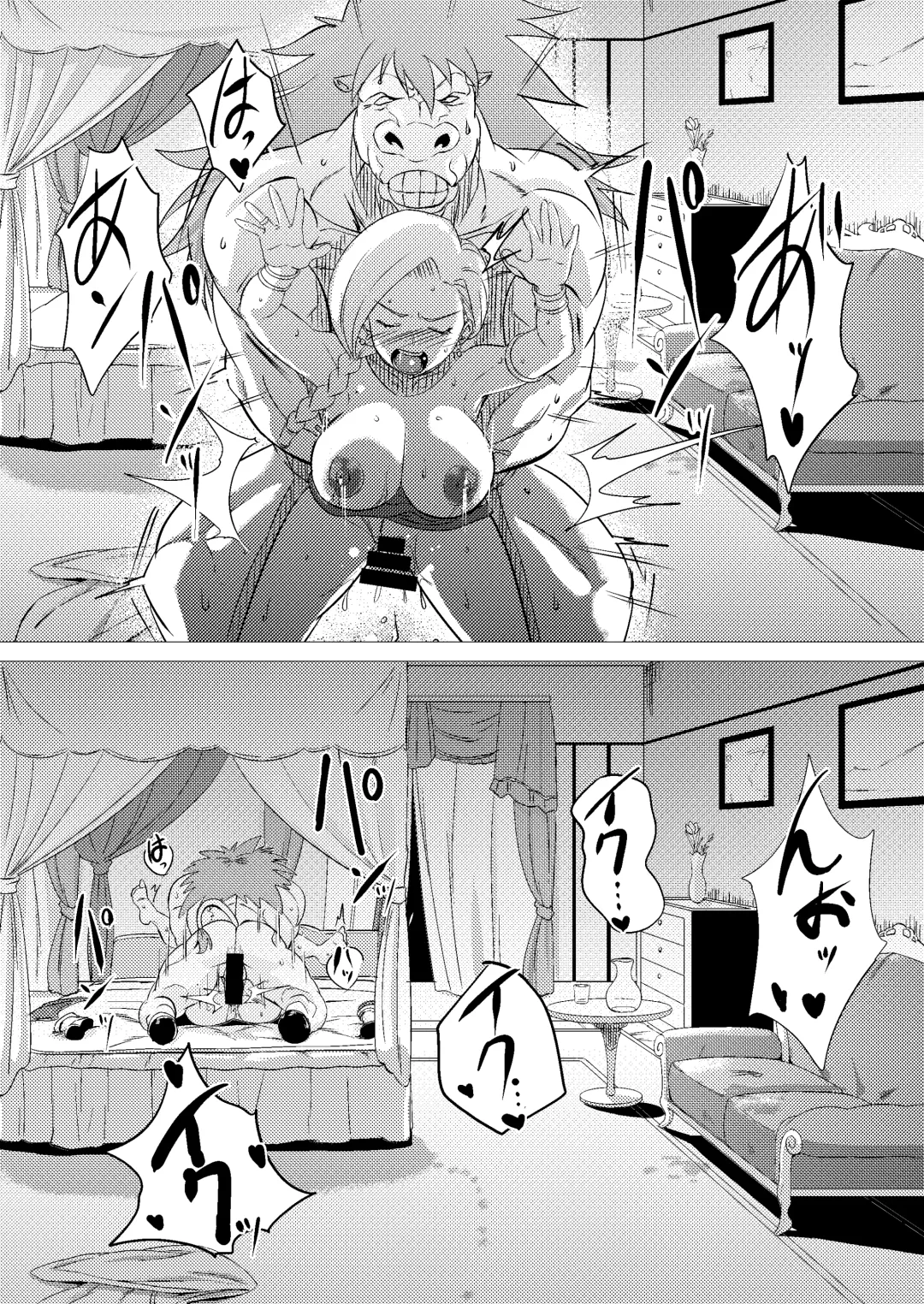 [Huracan] Zoku Uma Yome Hon Fhentai - Page 23