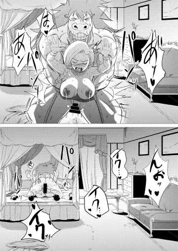 [Huracan] Zoku Uma Yome Hon Fhentai - Page 23