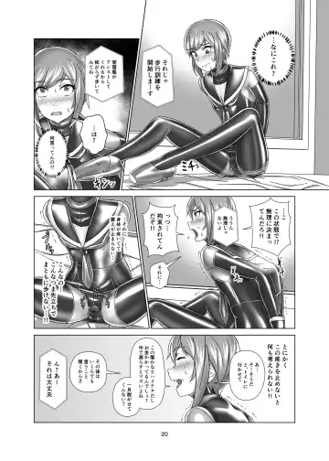 Kimi Senyou Kousoku Kyousei Mesuiki Suit Fhentai - Page 20
