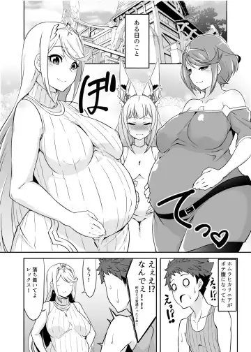 [K-you] Family Project X Fhentai - Page 4