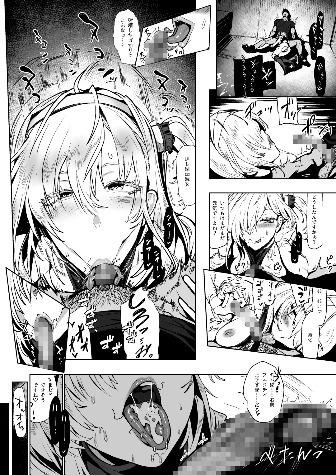 [Yukiguni Yuu] SUZUTSUKI END ROLL Fhentai - Page 15