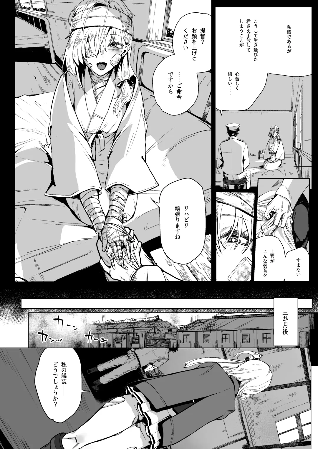 [Yukiguni Yuu] SUZUTSUKI END ROLL Fhentai - Page 3