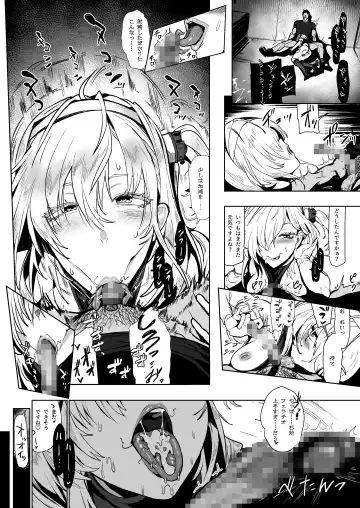 [Yukiguni Yuu] SUZUTSUKI END ROLL Fhentai - Page 15
