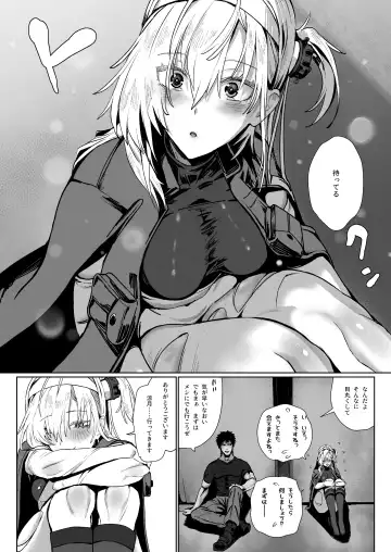 [Yukiguni Yuu] SUZUTSUKI END ROLL Fhentai - Page 17