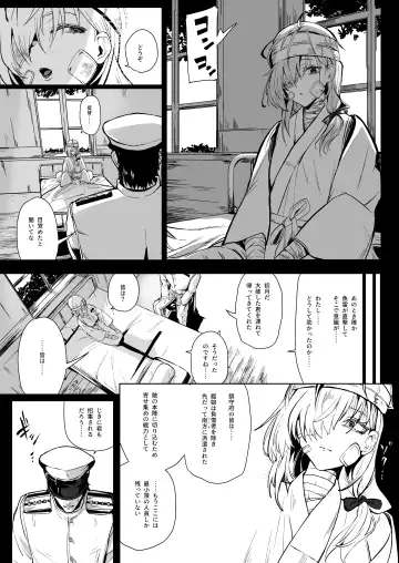 [Yukiguni Yuu] SUZUTSUKI END ROLL Fhentai - Page 2