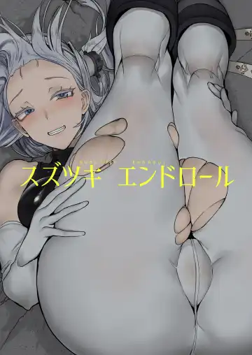 [Yukiguni Yuu] SUZUTSUKI END ROLL Fhentai - Page 20