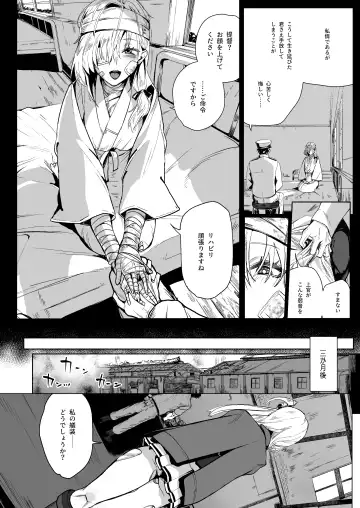 [Yukiguni Yuu] SUZUTSUKI END ROLL Fhentai - Page 3