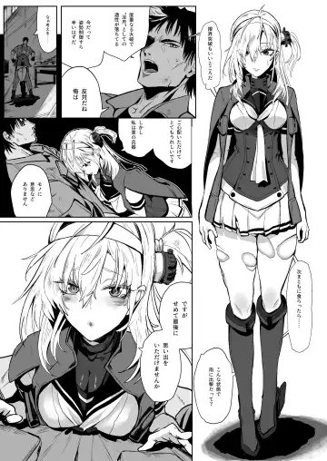 [Yukiguni Yuu] SUZUTSUKI END ROLL Fhentai - Page 4