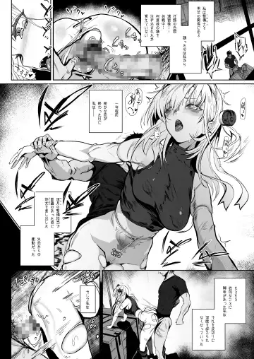 [Yukiguni Yuu] SUZUTSUKI END ROLL Fhentai - Page 5