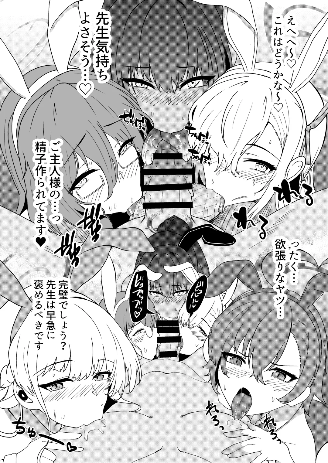 [Agachi] Bunny Everyday! Fhentai - Page 28