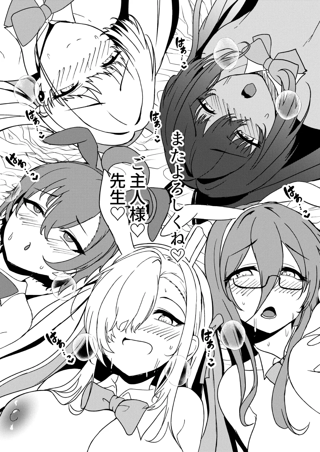 [Agachi] Bunny Everyday! Fhentai - Page 29