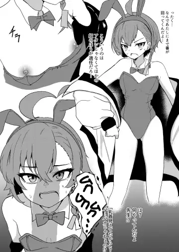 [Agachi] Bunny Everyday! Fhentai - Page 20