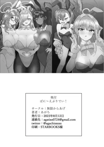 [Agachi] Bunny Everyday! Fhentai - Page 32