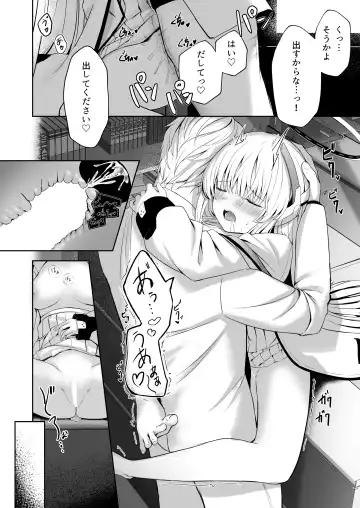 [Takashima Shoa] Celcius 16℃   - 16 DEGREES CENTIGRADE Fhentai - Page 33