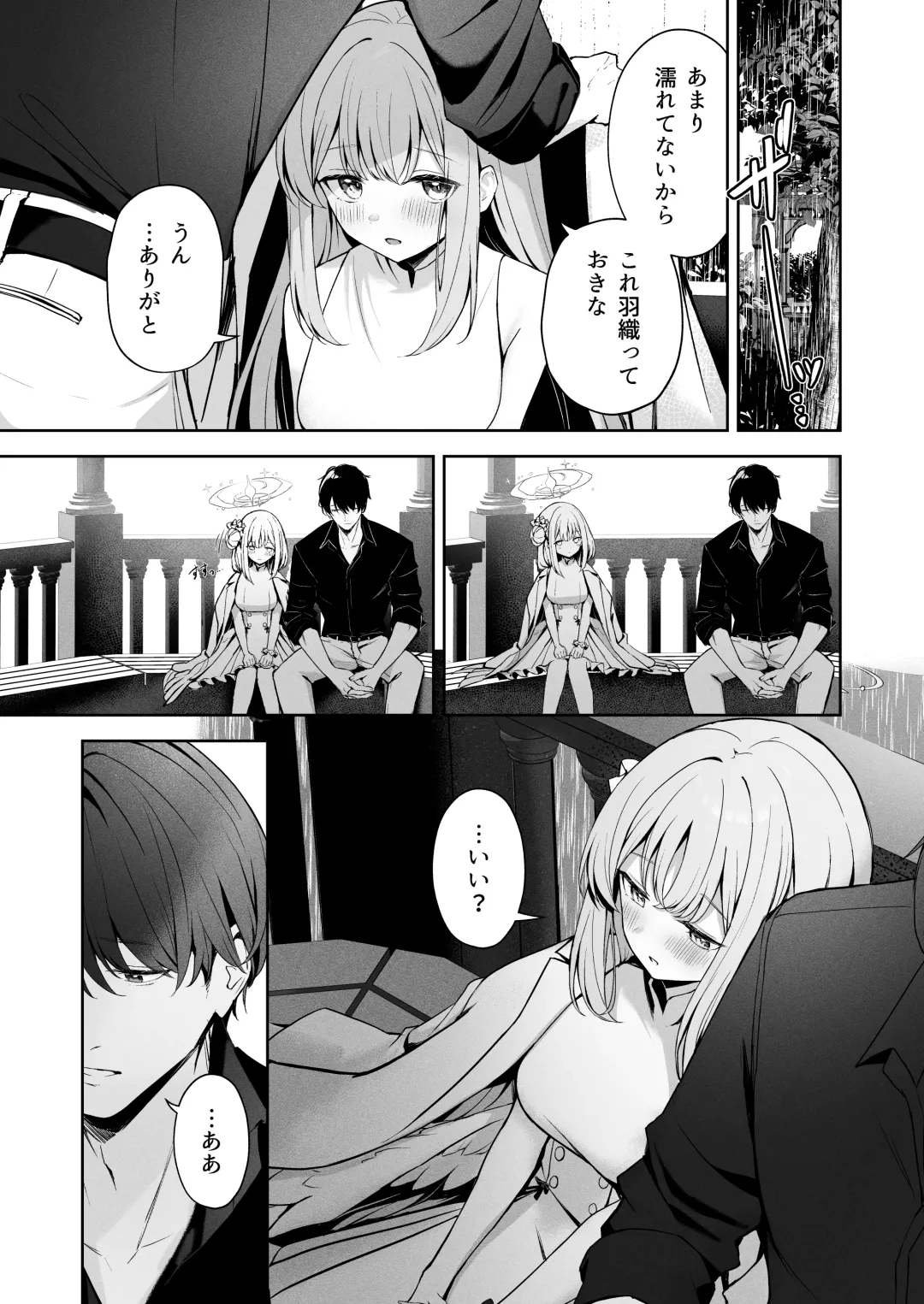 [Takashima Shoa] Mikazuki no Pierce Hole - Crescent Piercing Holes Fhentai - Page 12