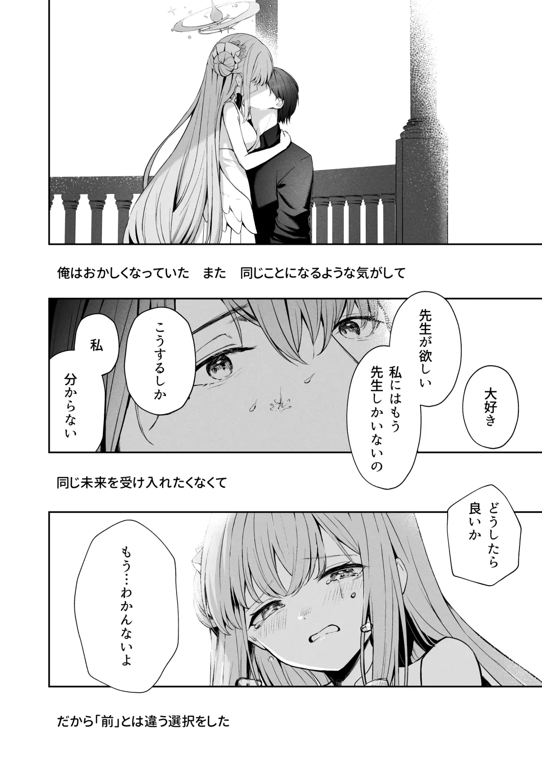 [Takashima Shoa] Mikazuki no Pierce Hole - Crescent Piercing Holes Fhentai - Page 19